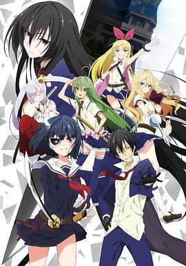武装少女第04集