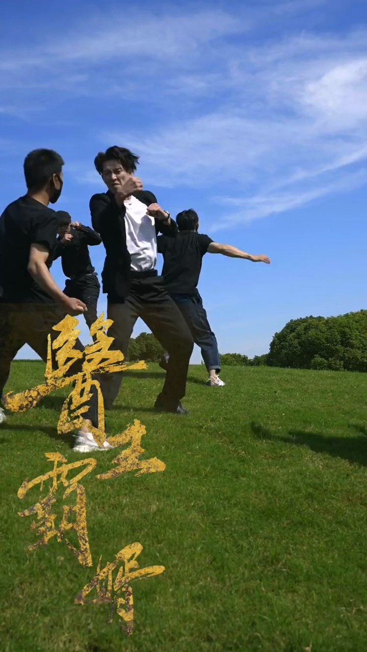 医王霸婿第39集