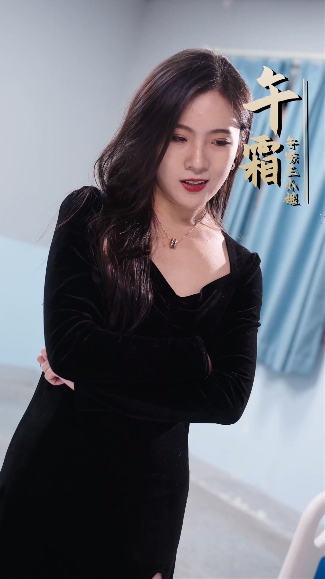 废柴赘婿变神医第39集
