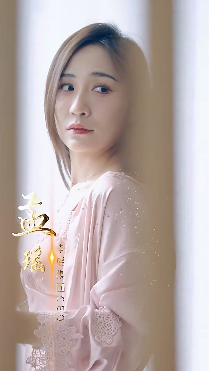 美女老板求放过第39集