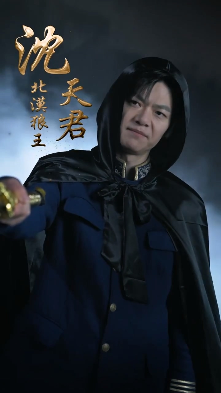 漠北战神第73集