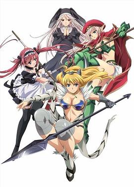 女皇之刃：美丽女斗士们第05集