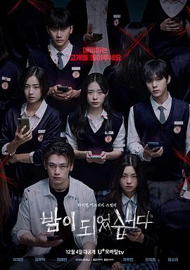 夜幕降临2023第02集
