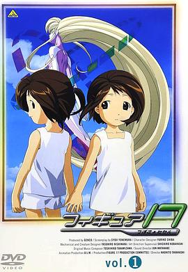 代号17第06集