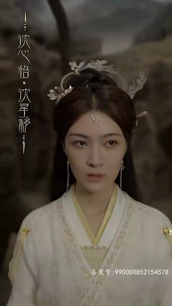 长殊行第09集