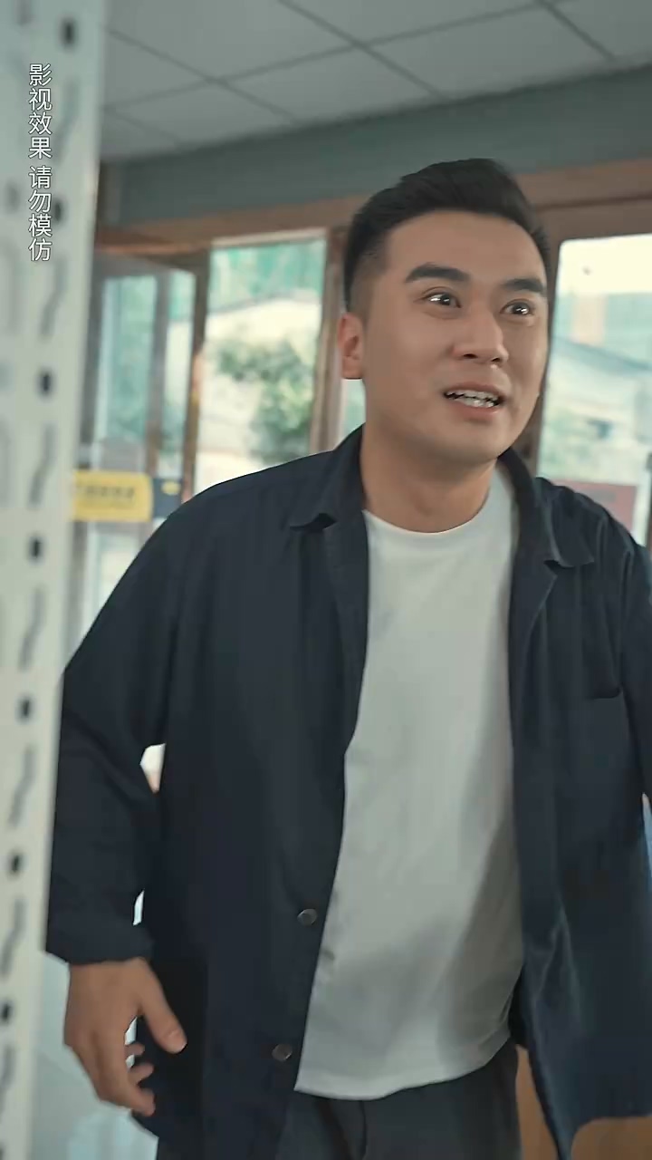阴阳快递员第76集