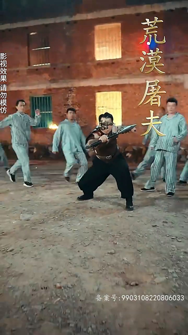 我在精神病院修战神第01集