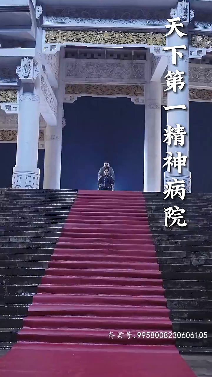 我在精神病院斩神第07集
