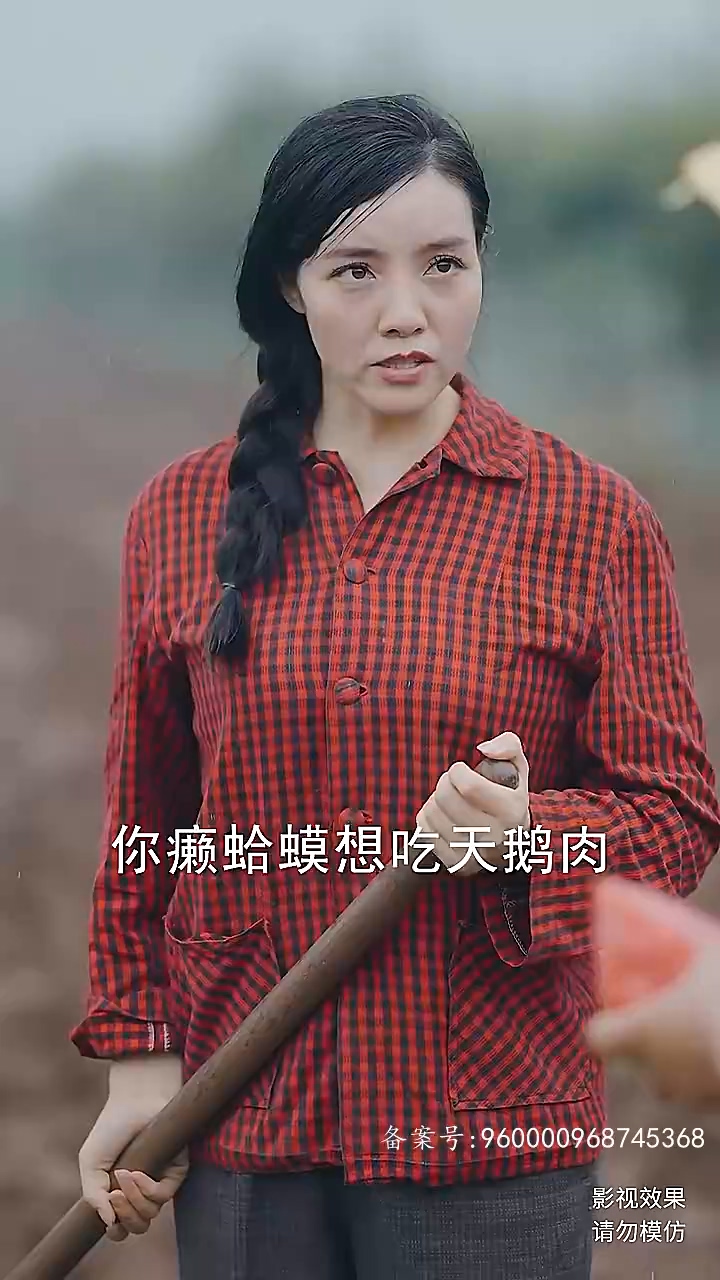 无双战皇第39集