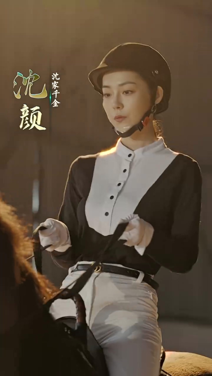 奈何试婚总裁要娶我第34集