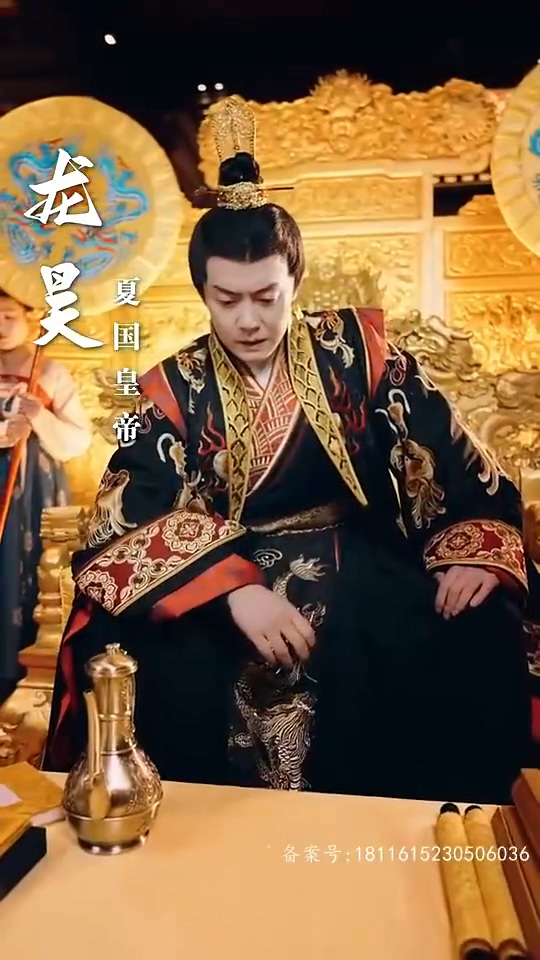 朕第01集