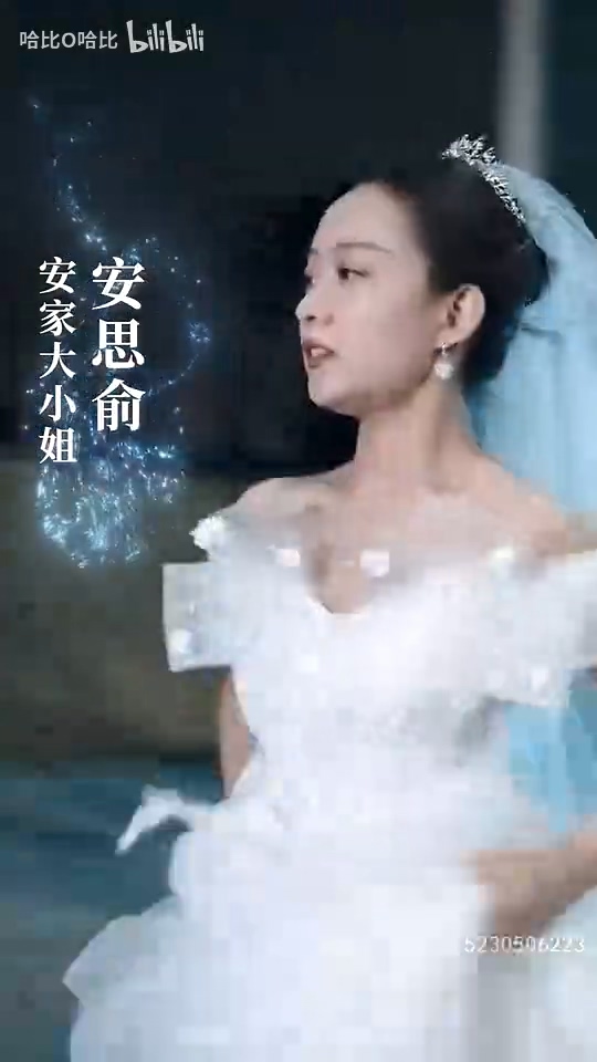 傅总的小祖宗又撒野了第17集