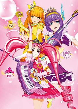 艾可魔法少女第30集