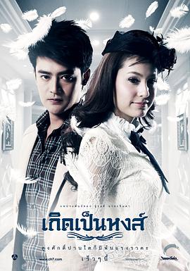 逃嫁公主第15集