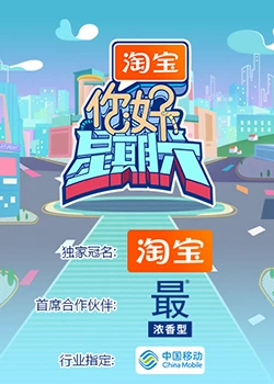 你好，星期六20250621