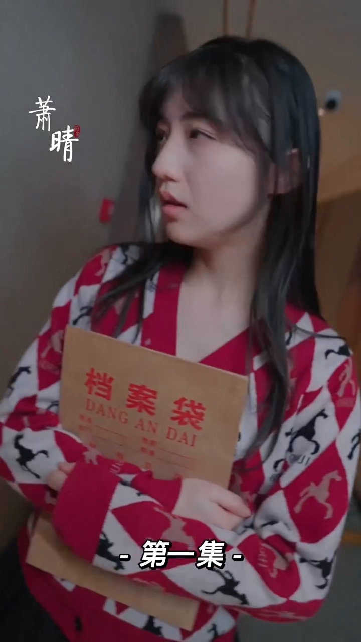 我的前妻是大佬第54集