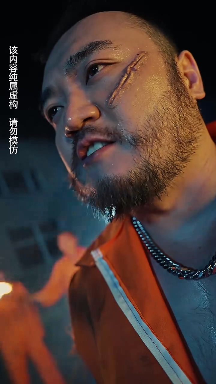 修罗帝尊第39集