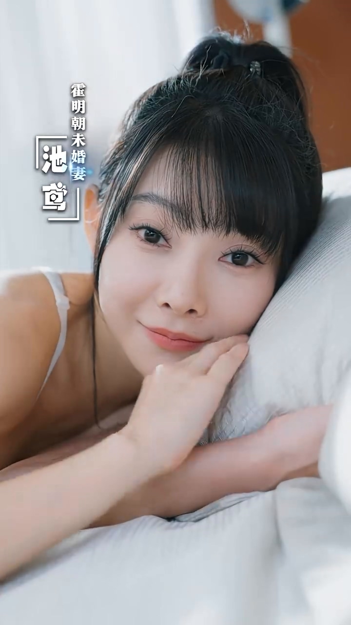 咬红唇第20集