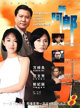 一路风尘第21集
