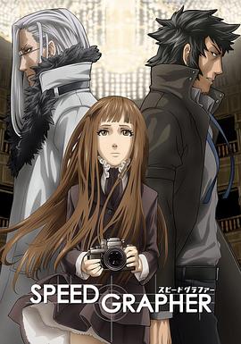 速写者第10集