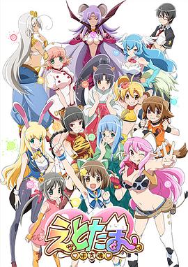 干支魂第09集