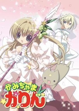 小女神花铃第13集