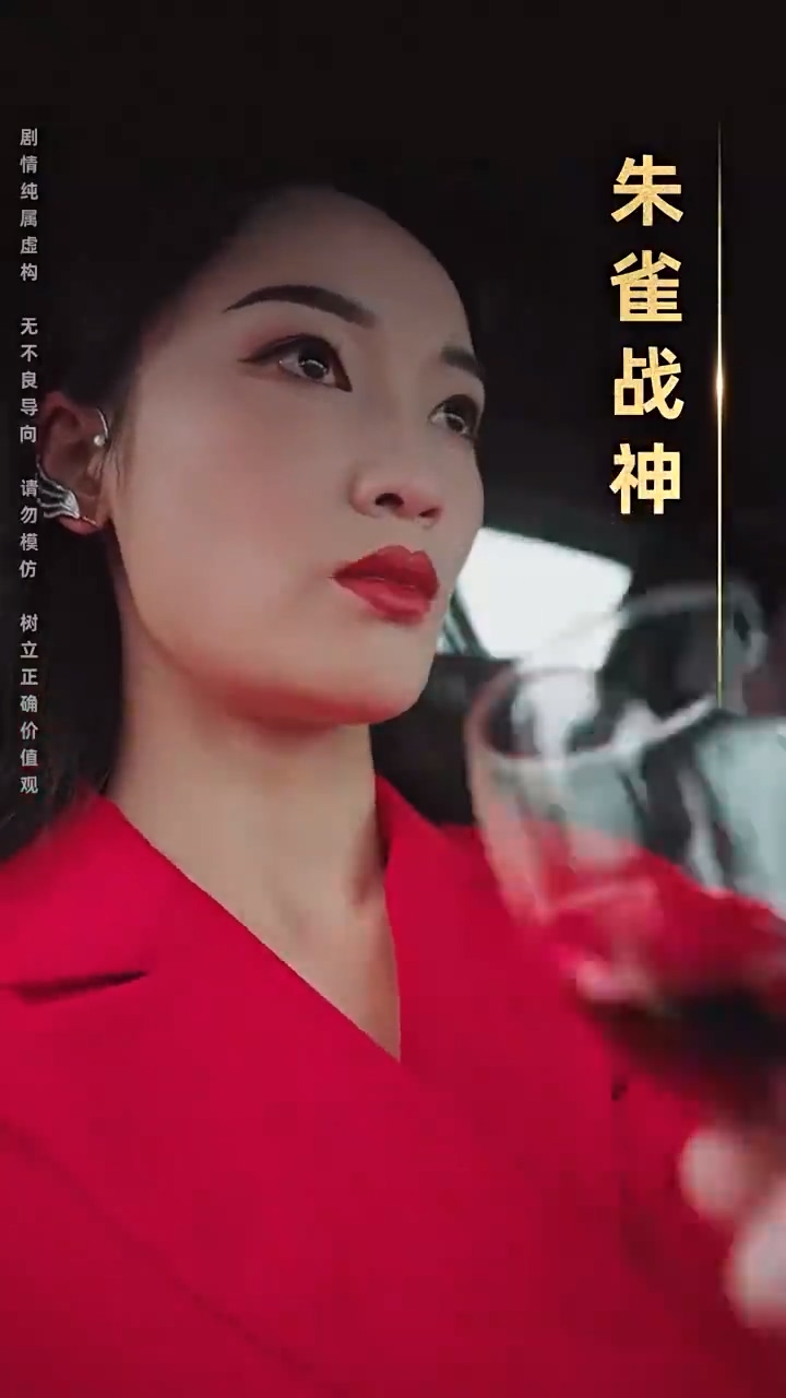 天机圣尊第06集(大结局)