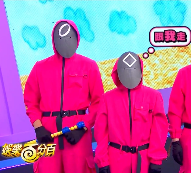 娱乐百分百鱿娱民游戏20230510