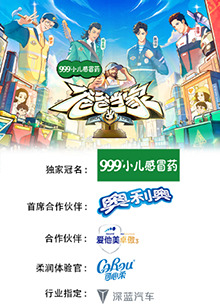 爸爸当家第三季第9期上