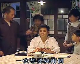草山春晖第01集