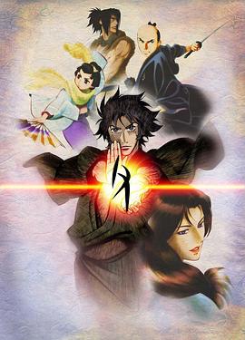 天保异闻妖奇士第21集