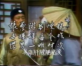 天涯赤子情第03集