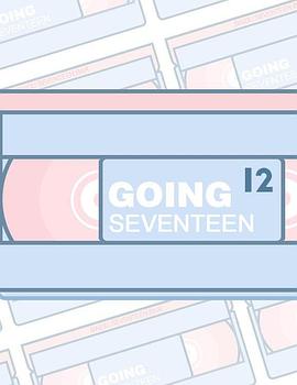 GOING SEVENTEEN2020第21集