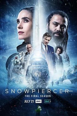 雪国列车(剧版)第四季第07集