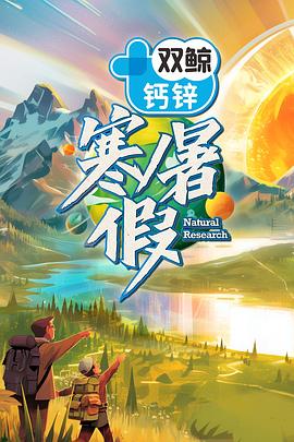寒暑假暑假篇20240914上