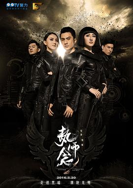 执念师第二季第39集