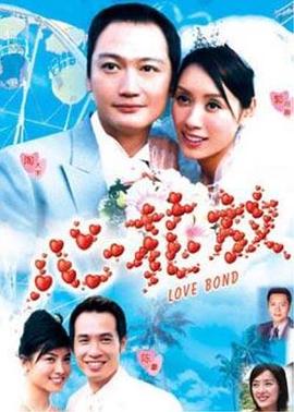 心花放粤语第29集