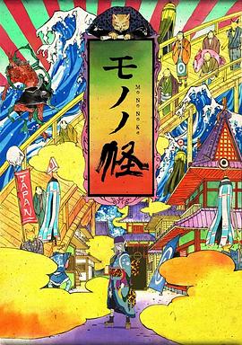 怪化猫怪化猫前传03