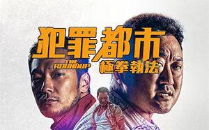 天堂影视